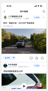 知乎推广