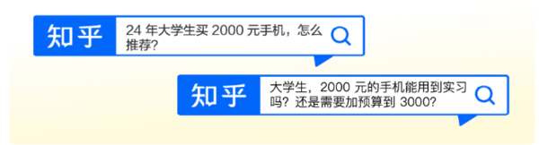 知乎推广