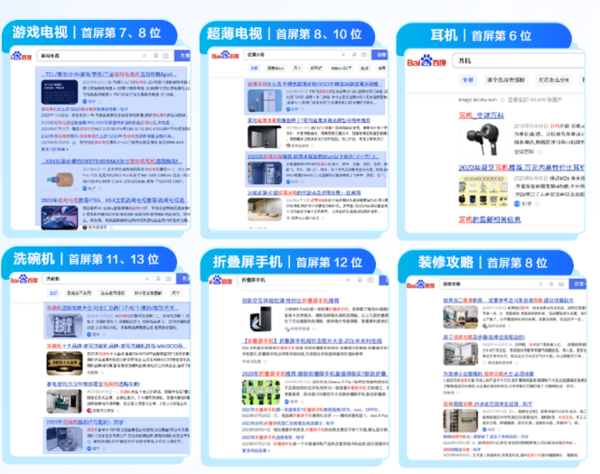 知乎推广