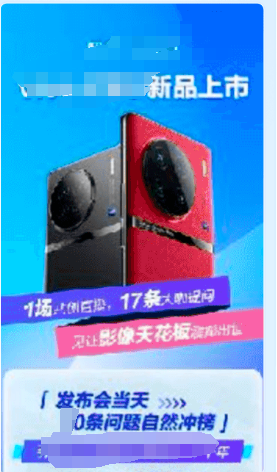 知乎推广