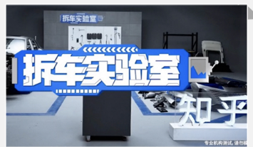 知乎推广