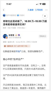知乎推广