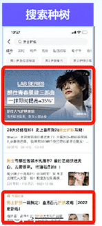知乎推广